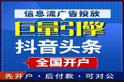 百度推广代理助力企业提升在线转化率