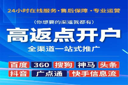 解析百度推广公司：如何实现广告的高转化率