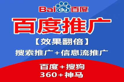 SEM竞价代运营公司如何助力企业实现营销目标