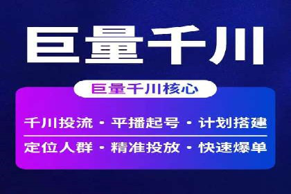 微信信息流跨界合作案例分析